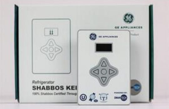 מהו בית חכם לשומרי שבת?2